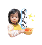 My lovly baby（個別スタンプ：3）