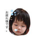 My lovly baby（個別スタンプ：4）