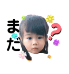 My lovly baby（個別スタンプ：7）