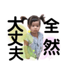 My lovly baby（個別スタンプ：11）