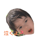 My lovly baby（個別スタンプ：15）