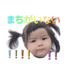My lovly baby（個別スタンプ：16）