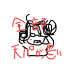 うなれ！！こじまくん！！（個別スタンプ：4）
