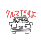 うなれ！！こじまくん！！（個別スタンプ：10）