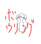 うなれ！！こじまくん！！（個別スタンプ：11）