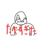 うなれ！！こじまくん！！（個別スタンプ：13）