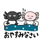 新婚ウーパールーパーと仲間達（個別スタンプ：2）