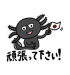 新婚ウーパールーパーと仲間達（個別スタンプ：16）