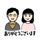 新婚ウーパールーパーと仲間達（個別スタンプ：35）