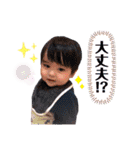 りょうま日常すたんぷ（個別スタンプ：6）