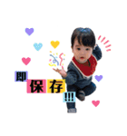 りょうま日常すたんぷ（個別スタンプ：16）