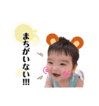 りょうま日常すたんぷ（個別スタンプ：17）