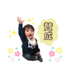 りょうま日常すたんぷ（個別スタンプ：30）