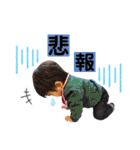 りょうま日常すたんぷ（個別スタンプ：33）