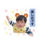 りょうま日常すたんぷ（個別スタンプ：37）