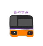 関東の私鉄（個別スタンプ：2）