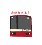 関東の私鉄（個別スタンプ：5）