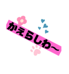 和歌山弁スタンプ！（個別スタンプ：2）