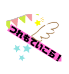 和歌山弁スタンプ！（個別スタンプ：6）