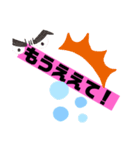 和歌山弁スタンプ！（個別スタンプ：7）