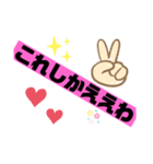 和歌山弁スタンプ！（個別スタンプ：9）