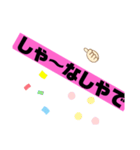 和歌山弁スタンプ！（個別スタンプ：13）