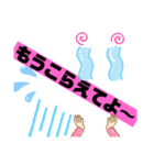 和歌山弁スタンプ！（個別スタンプ：16）