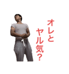 どうも常田です（個別スタンプ：6）