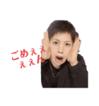 どうも常田です（個別スタンプ：12）
