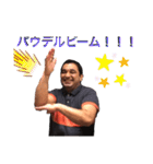 パウデル様のナマステスタンプ★3（個別スタンプ：14）