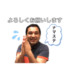 パウデル様のナマステスタンプ★3（個別スタンプ：23）