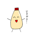 マヨラー（個別スタンプ：1）