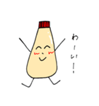 マヨラー（個別スタンプ：3）