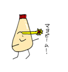 マヨラー（個別スタンプ：10）