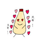 マヨラー（個別スタンプ：11）