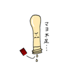 マヨラー（個別スタンプ：13）