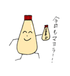 マヨラー（個別スタンプ：14）