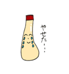 マヨラー（個別スタンプ：15）