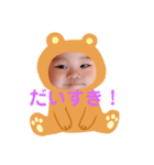 いっきの日常スタンプ（個別スタンプ：1）