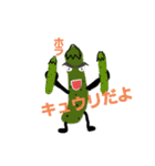 キュウリくん時々コンニャ子スタンプ（個別スタンプ：1）