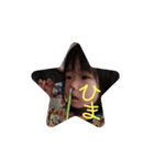 凛唯と翔詩と若干まおりお（個別スタンプ：4）