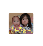 凛唯と翔詩と若干まおりお（個別スタンプ：12）