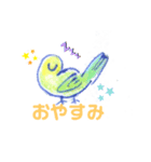 インコのまと（個別スタンプ：1）