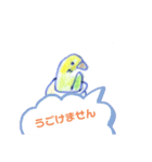 インコのまと（個別スタンプ：3）