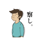 小杉さん2（個別スタンプ：1）
