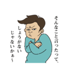 小杉さん2（個別スタンプ：3）