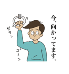 小杉さん2（個別スタンプ：5）