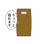 小杉さん2（個別スタンプ：10）