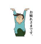 小杉さん2（個別スタンプ：18）