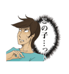 小杉さん2（個別スタンプ：33）